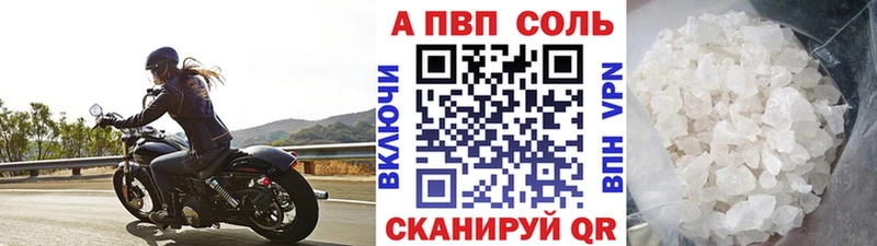 KRAKEN сайт  Спасск-Рязанский  Alfa_PVP СК КРИС 
