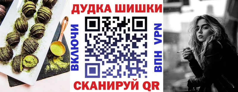 где продают наркотики  Спасск-Рязанский  Печенье с ТГК конопля 