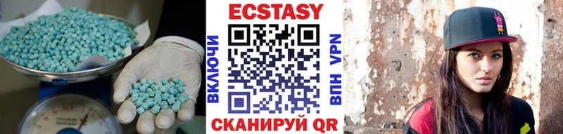 Экстази XTC  KRAKEN   Спасск-Рязанский 