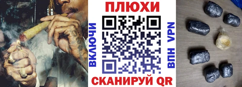 ГАШ индика сатива  Спасск-Рязанский 