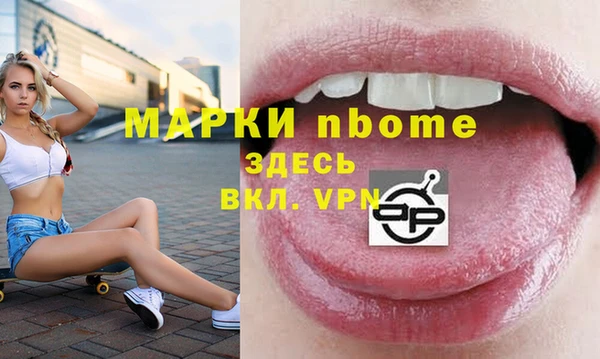 мет Сафоново
