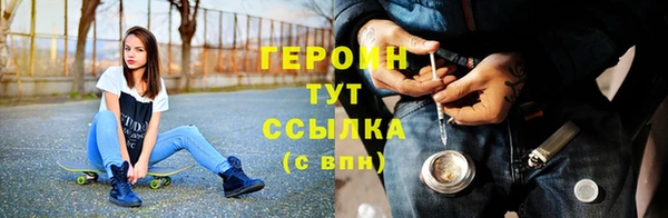 таблы Саяногорск