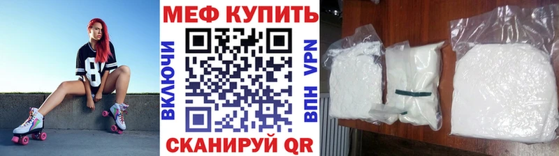 магазин    Спасск-Рязанский  Мефедрон мяу мяу 