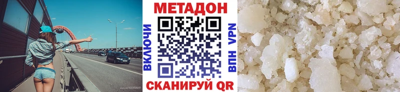 Метадон мёд  как найти закладки  Спасск-Рязанский 