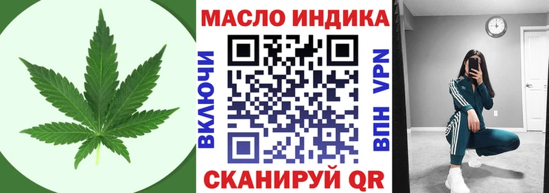 ТГК THC oil Спасск-Рязанский